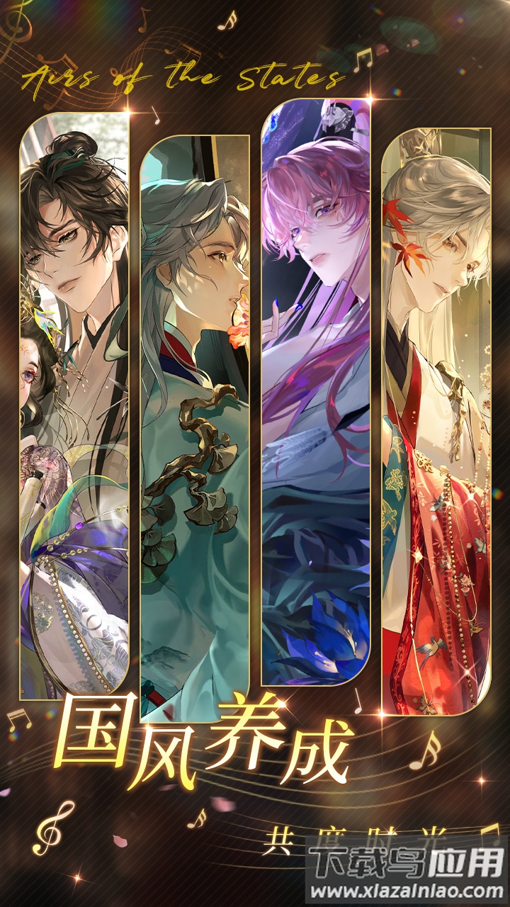 万世镜官方下载截图1