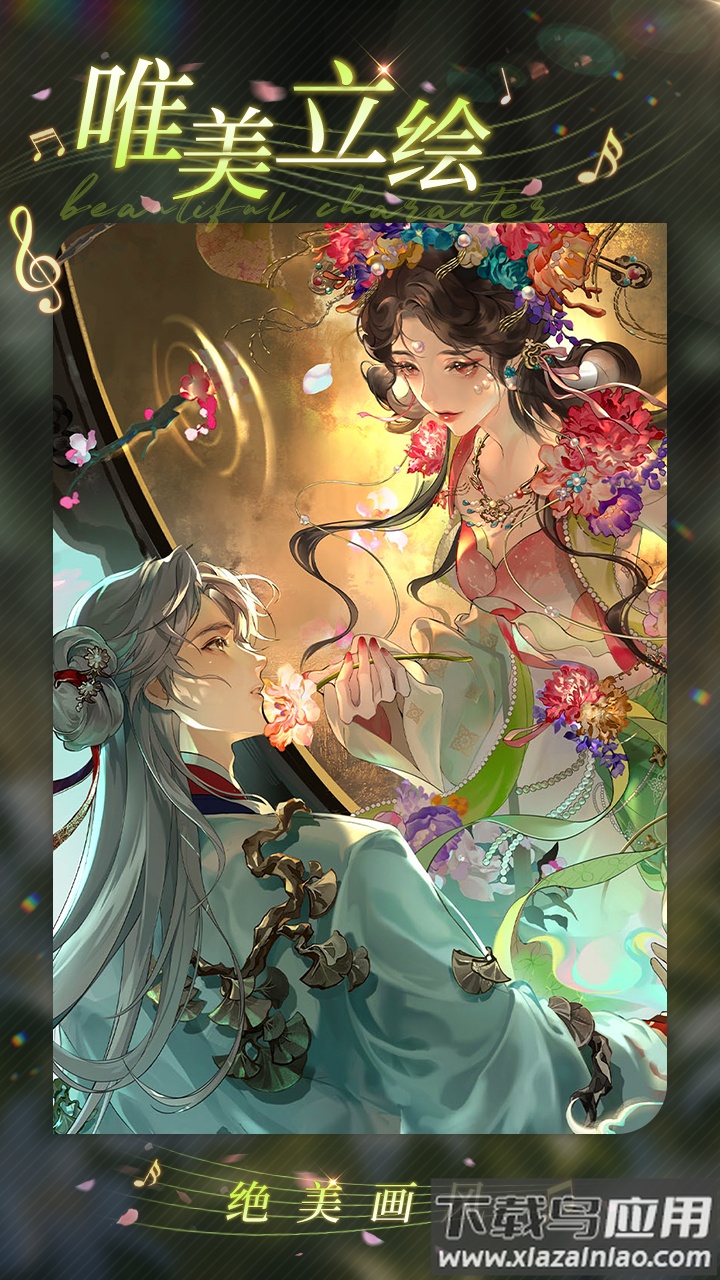 万世镜官方下载截图3