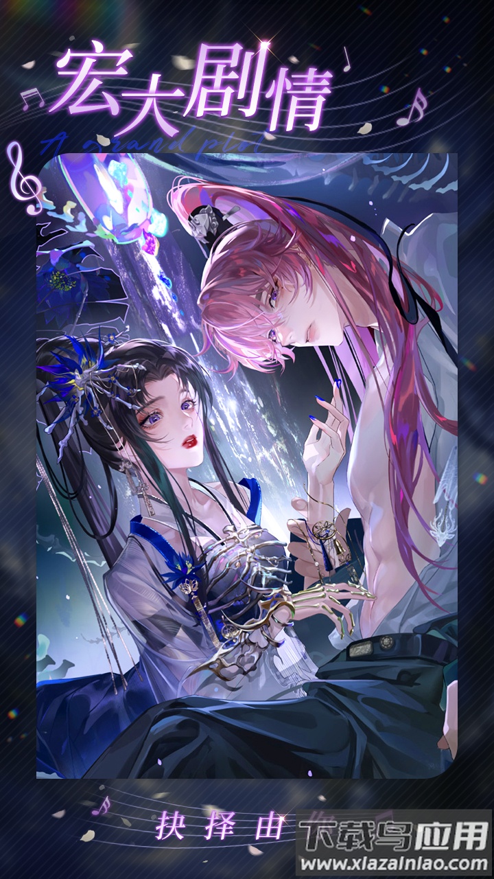 万世镜官方下载截图4