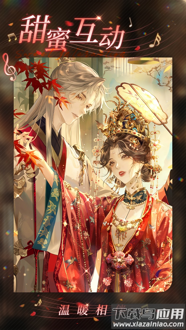 万世镜官方下载截图5