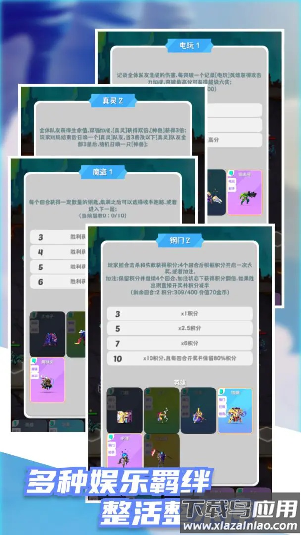 再钢一把游戏最新版截图1