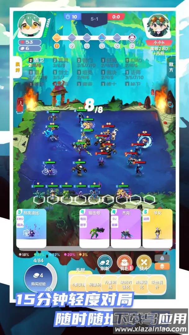 再钢一把游戏最新版截图3