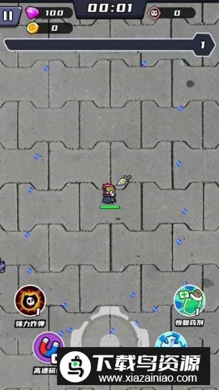 无敌小飞侠游戏官方正版截图1