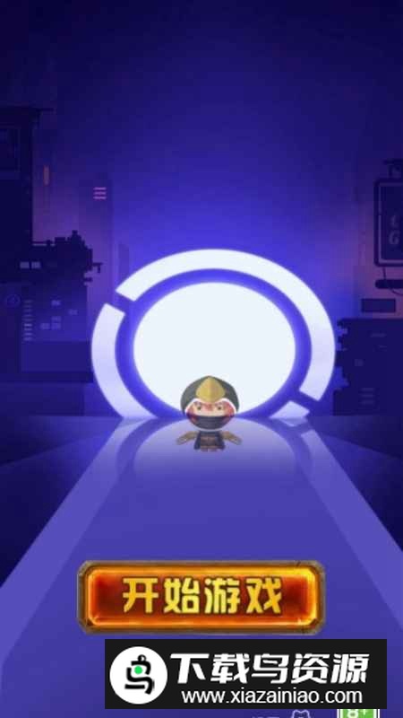 无敌小飞侠游戏官方正版截图4