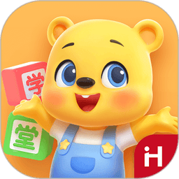 洪恩学堂学生端