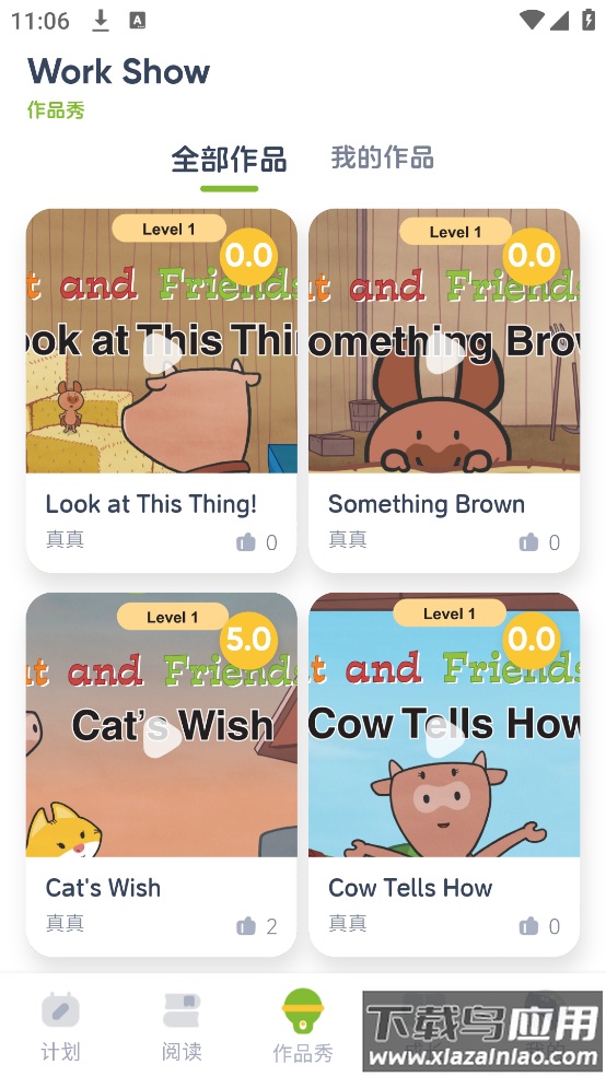 KET必读绘本app最新版截图3