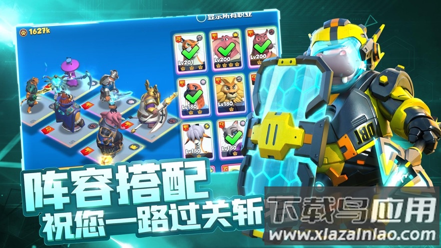 宠兽争斗官方正版下载截图3