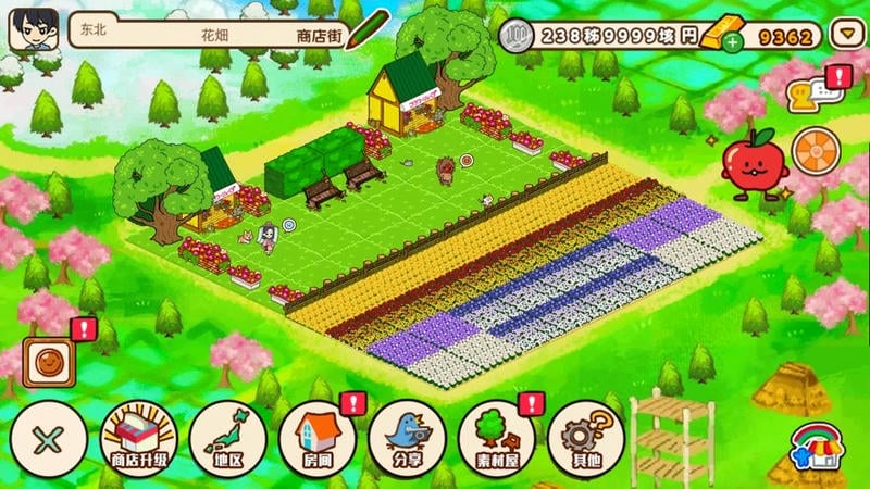 悠闲箱庭商店街游戏截图1