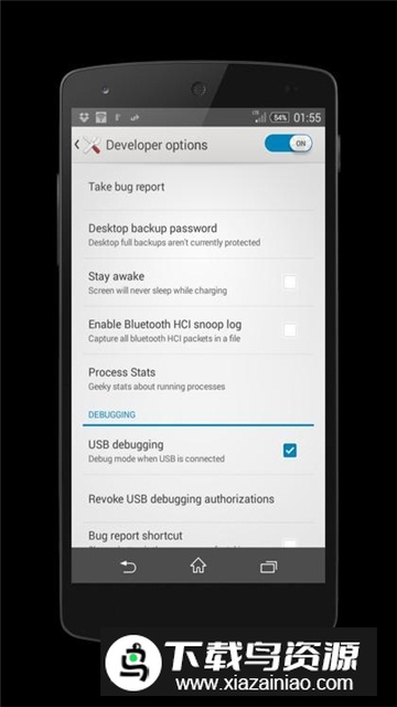 USB Debugging(一键开启usb调试软件手机版)截图3