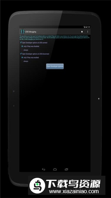 USB Debugging(一键开启usb调试软件手机版)截图4