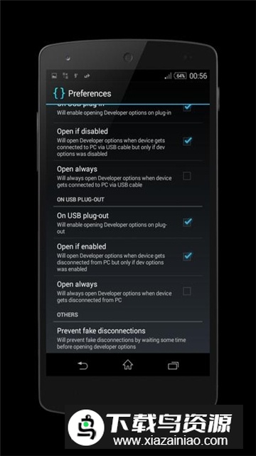 USB Debugging(一键开启usb调试软件手机版)截图5
