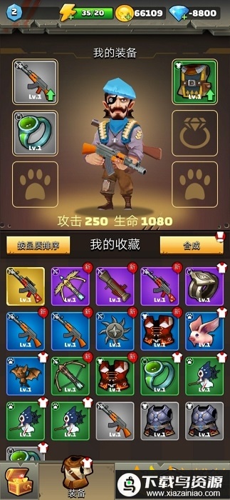 弓手王者好强官方版最新版截图4