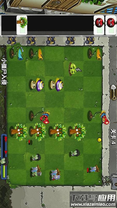 疯狂植物僵尸游戏截图1