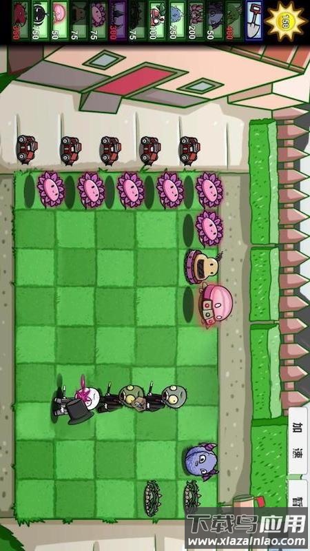 疯狂植物僵尸游戏截图2