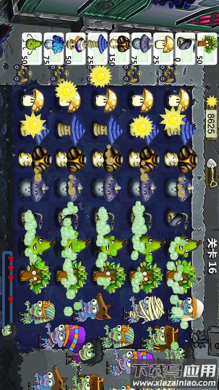 疯狂植物僵尸游戏截图3
