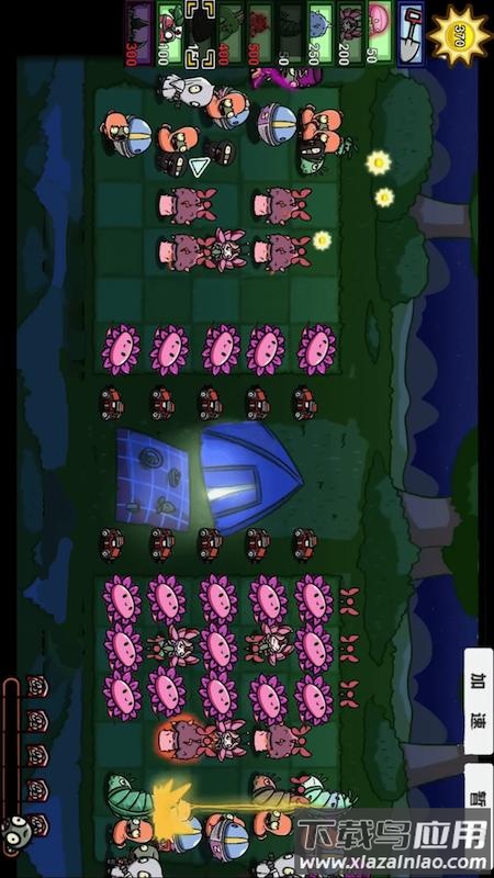疯狂植物僵尸游戏截图4