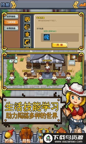 功夫农场破解版无限金币最新版截图1