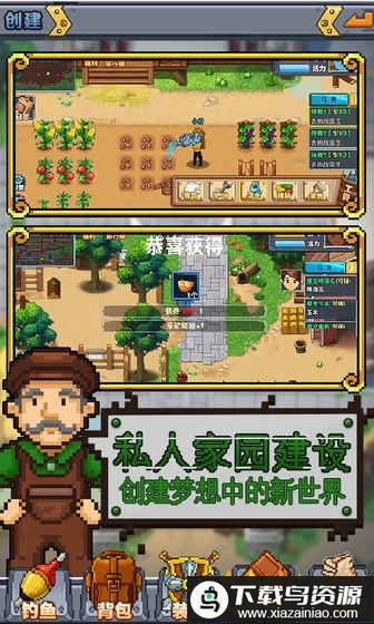 功夫农场破解版无限金币最新版截图2