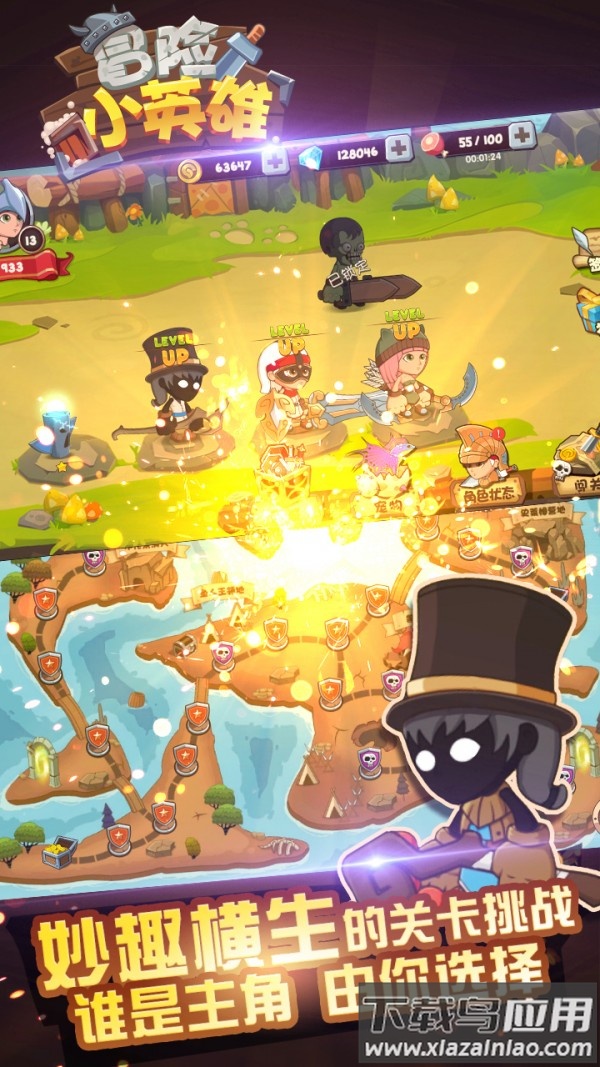 冒险小英雄手游截图1