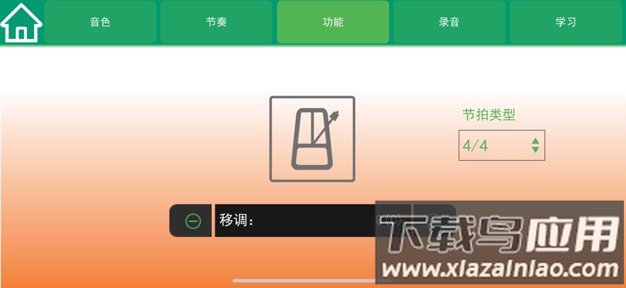 吟飞智能app下载截图2