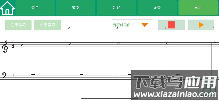 吟飞智能app下载截图4