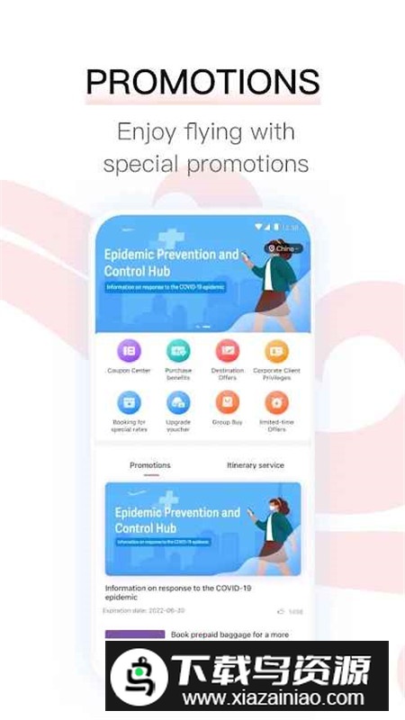 中国国航谷歌市场版app截图3