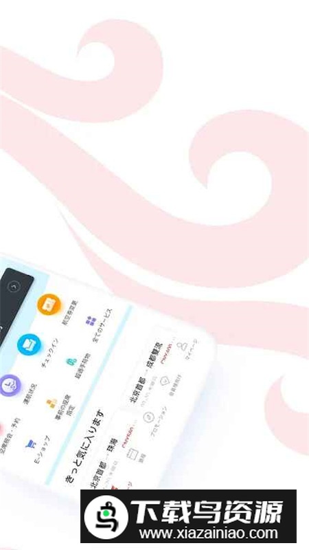 中国国航谷歌市场版app截图6