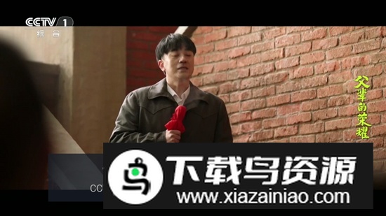 白菜直播TV电视版最新版截图1