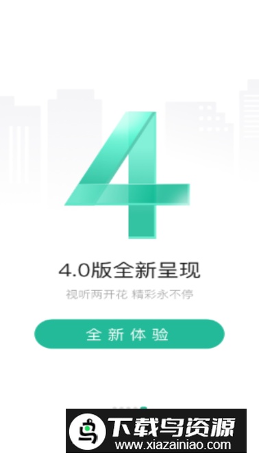 德宏融媒app2024最新版最新版截图1