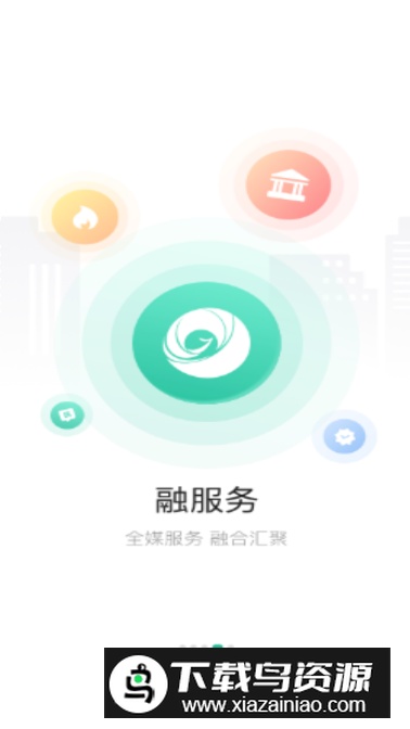 德宏融媒app2024最新版最新版截图2