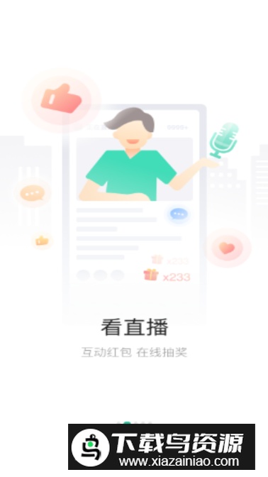德宏融媒app2024最新版最新版截图3
