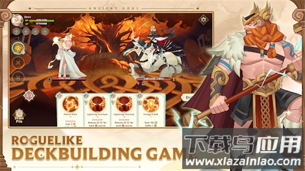 远古众神最新版(Ancient Gods)截图3