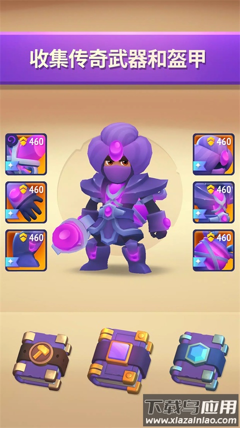 不休骑士2中文版(Nonstop 2)截图1