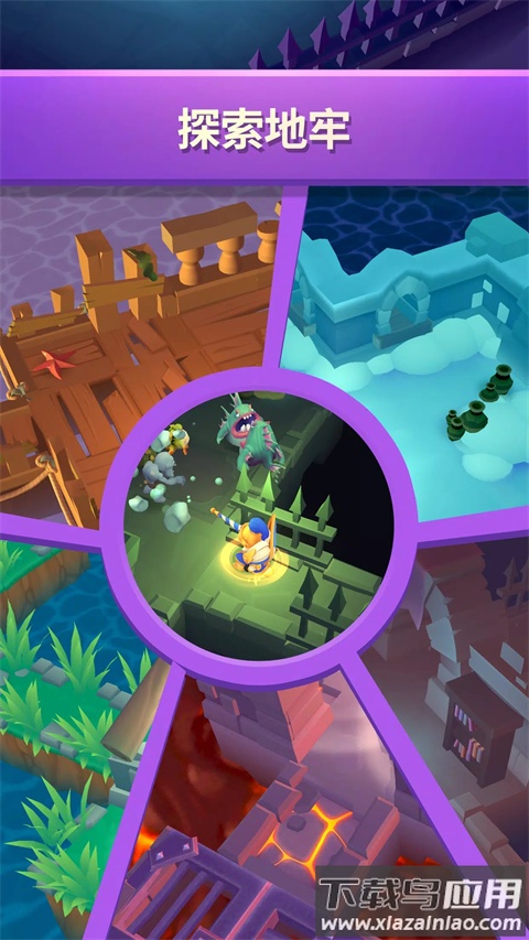 不休骑士2中文版(Nonstop 2)截图2