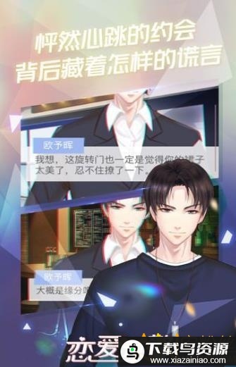 女人三十官方版最新版截图1