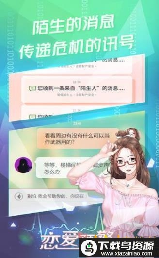 女人三十官方版最新版截图3