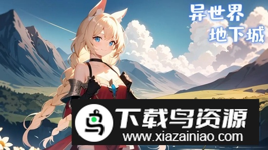 异世界地下城游戏手机版最新版截图1