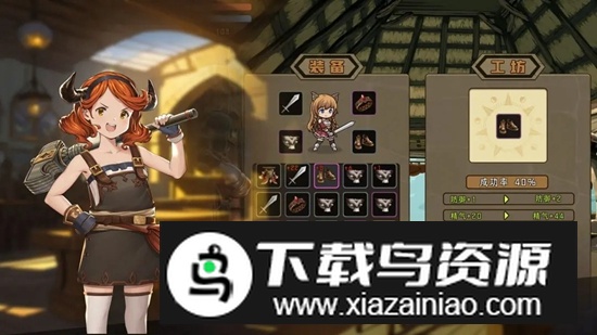 异世界地下城游戏手机版最新版截图2