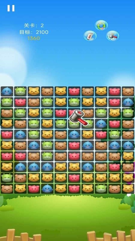 萌宠欢乐消破解版无限钻石最新版截图1