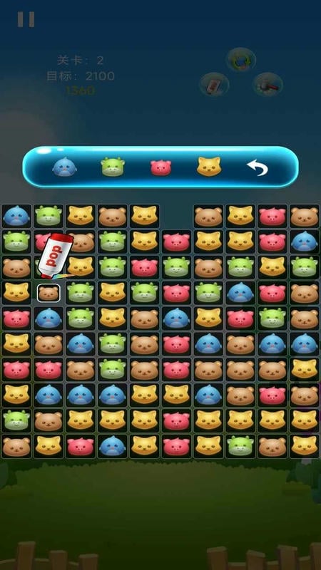 萌宠欢乐消破解版无限钻石最新版截图4
