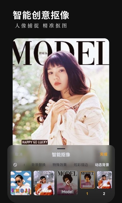 小影免费版截图2