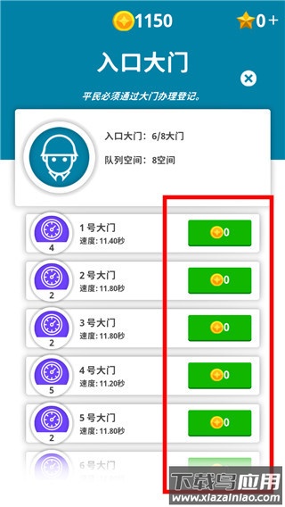 闲置要塞中文版(Idle Army Base)最新版截图1
