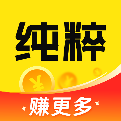 纯粹向导官方下载