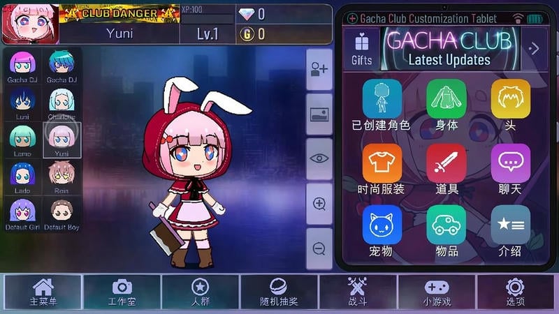 加查Yune加查世界最新版截图1