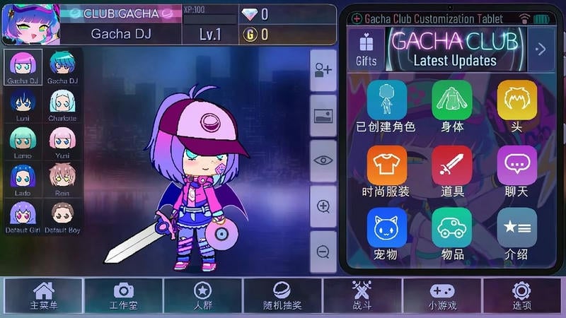 加查Yune加查世界最新版截图2