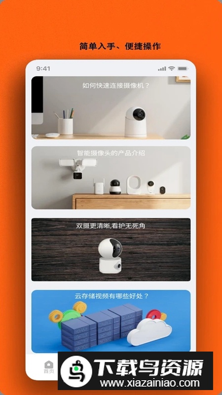 小鲸看看APP官方手机版免费版截图1
