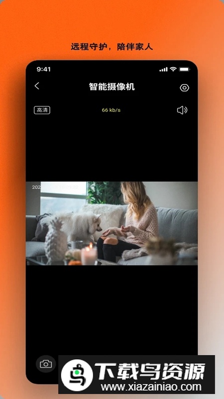 小鲸看看APP官方手机版免费版截图2