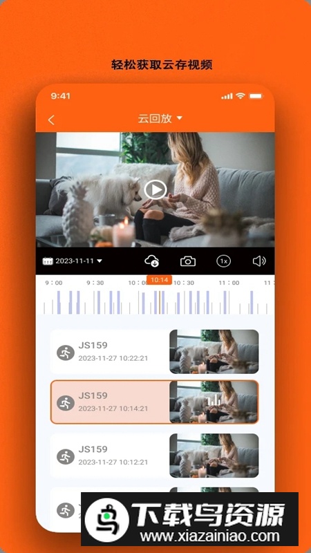 小鲸看看APP官方手机版免费版截图4