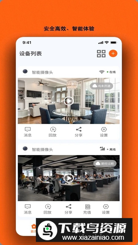小鲸看看APP官方手机版免费版截图5