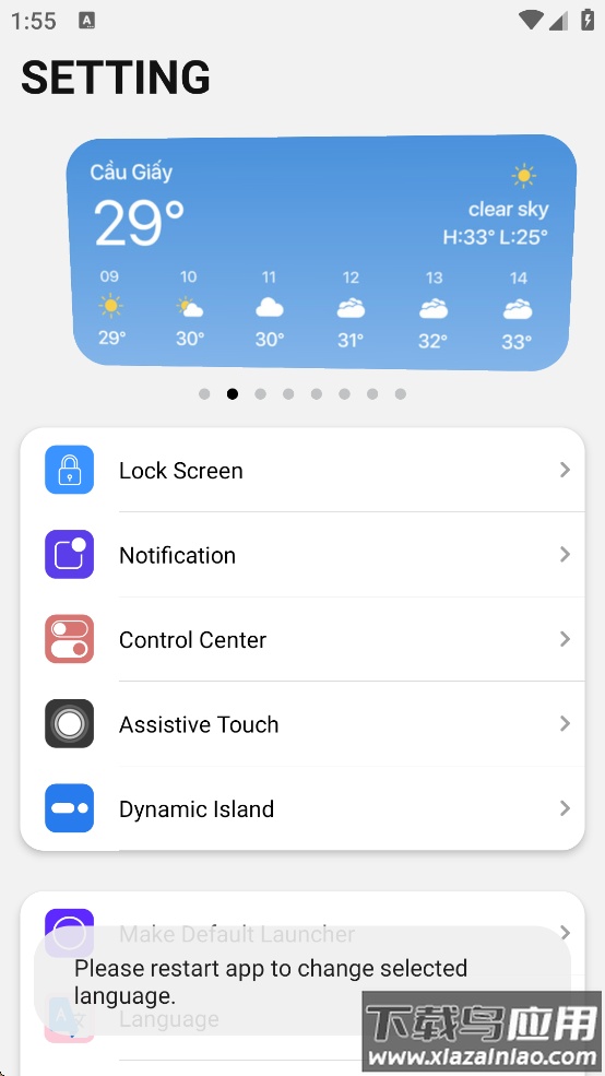 浣熊ios16启动器最新版本(iLauncher)截图3